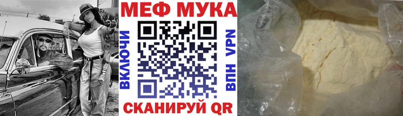 Купить наркотик аптеки Мурманск ГАШИШ  Кокаин  АМФЕТАМИН  Меф  APVP 