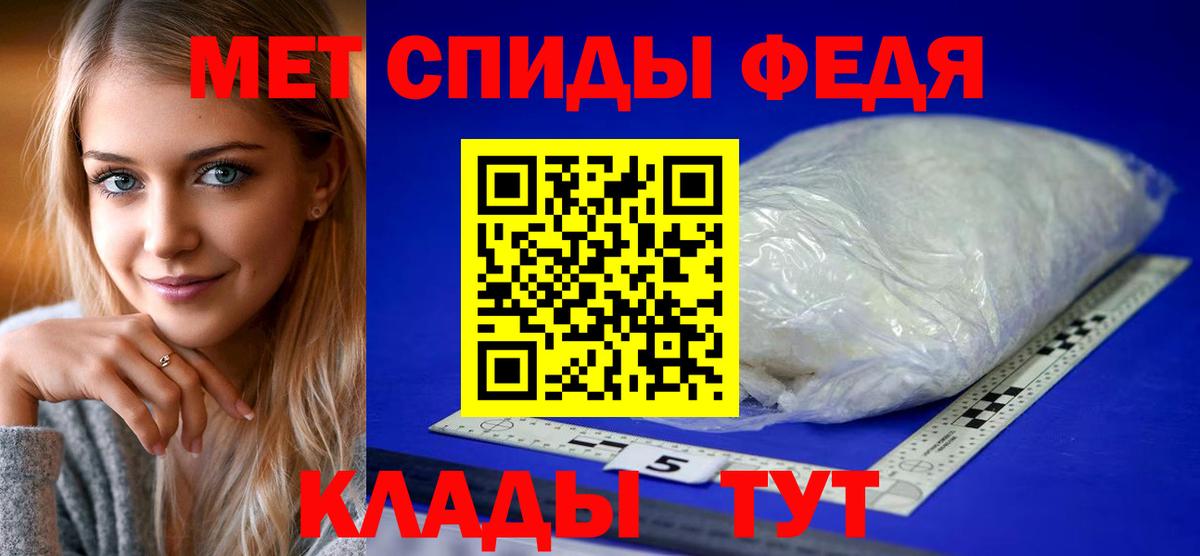 Amphetamine 97% Мурманск