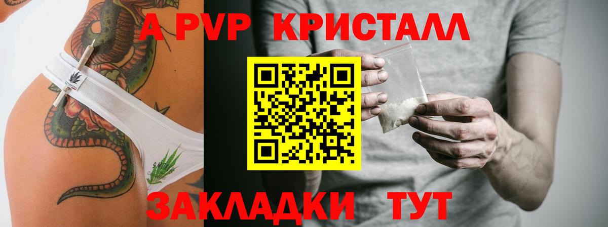 Гашиш  Вейп ТГК  Мурманск  Вход с VPN  Мефедрон   Марихуана  ЭКСТАЗИ 