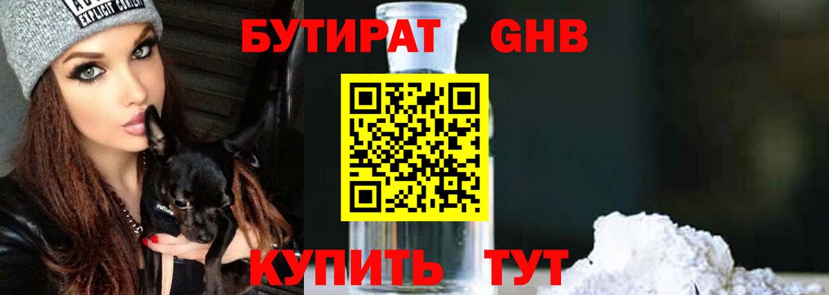 ГАШ Мурманск