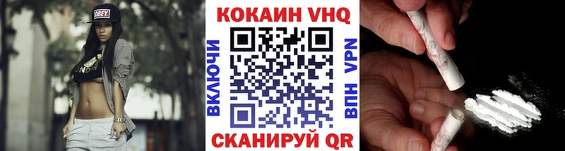 omg онион  наркота  Мурманск  COCAIN 97% 