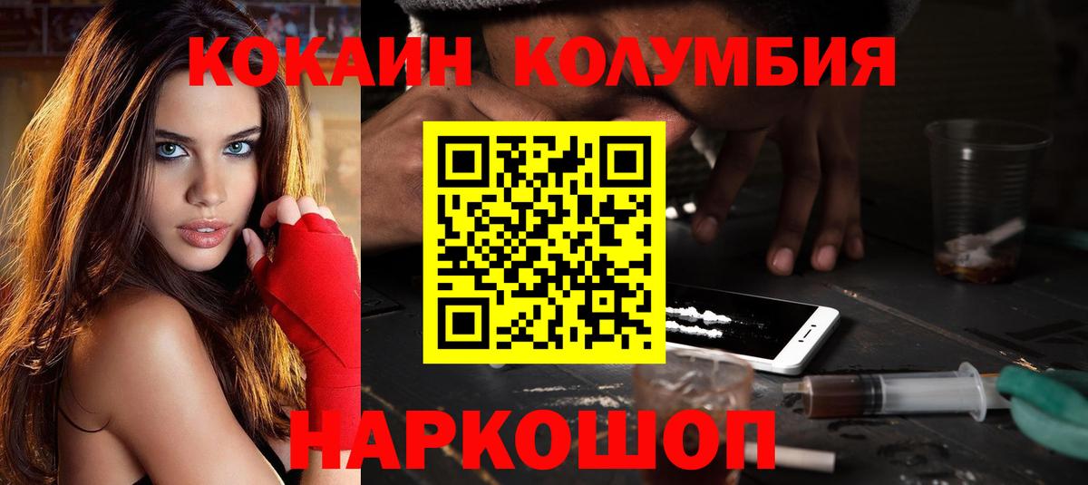 Cocaine 97%  COCAIN 97%  Вход с VPN  Мурманск 