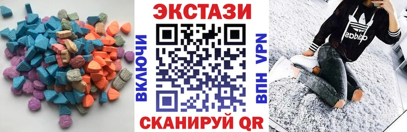 Ecstasy XTC  Мурманск 