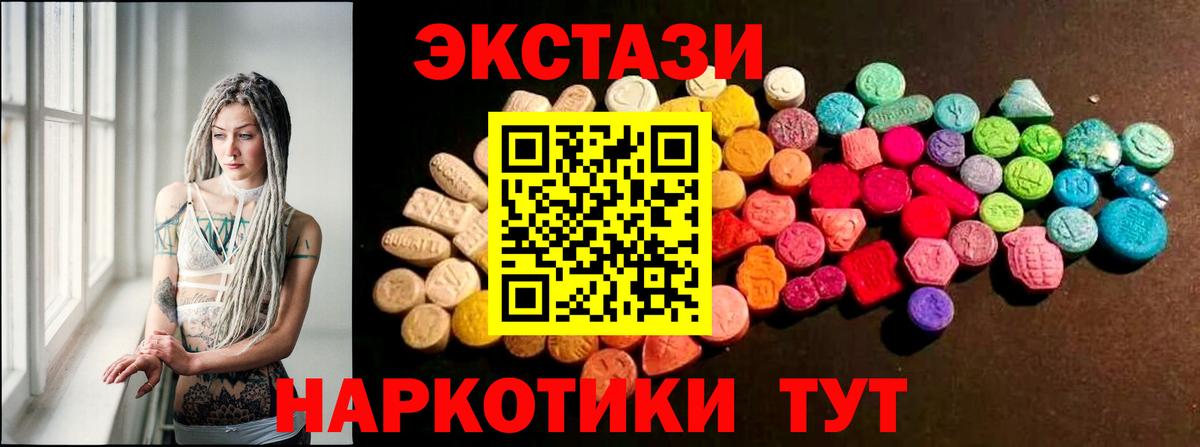 ЭКСТАЗИ mix Мурманск