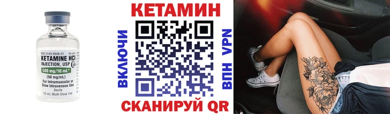 КЕТАМИН ketamine  цена   Мурманск 