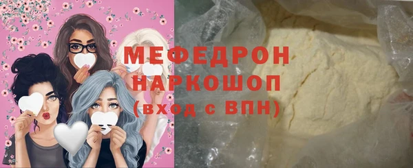 PSILOCYBIN Баксан