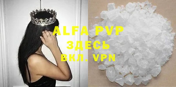 скорость mdpv Балахна