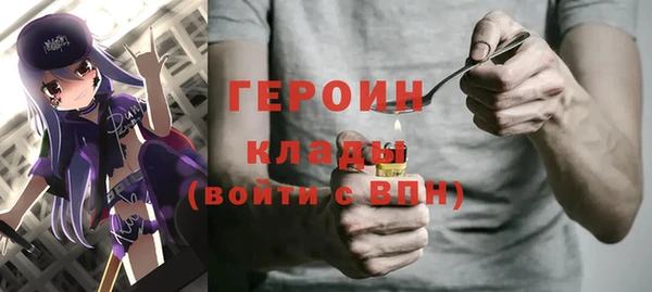 скорость mdpv Балахна