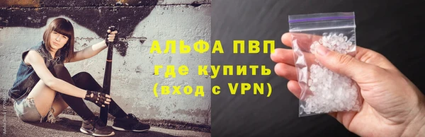 скорость mdpv Балахна