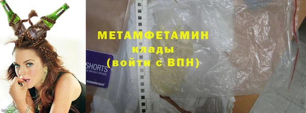 PSILOCYBIN Баксан