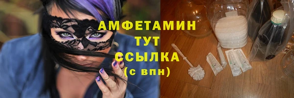 скорость mdpv Балахна