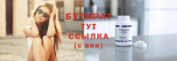 PSILOCYBIN Баксан