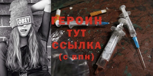 PSILOCYBIN Баксан