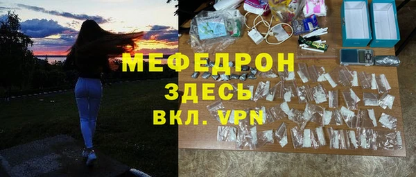 скорость mdpv Балахна