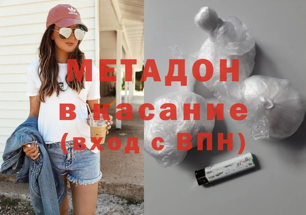 скорость mdpv Балахна