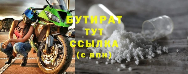 PSILOCYBIN Баксан