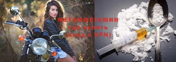 скорость mdpv Балахна