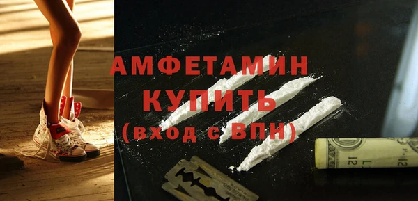 скорость mdpv Балахна