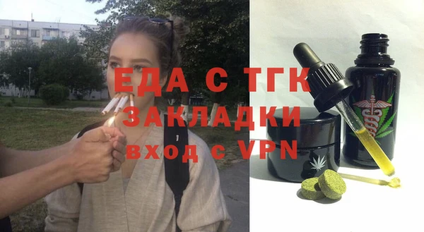 скорость mdpv Балахна