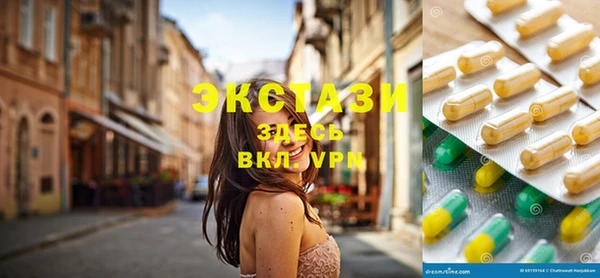 PSILOCYBIN Баксан