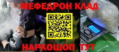 дживик Гусиноозёрск