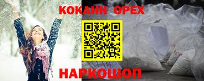 бутик Гусев
