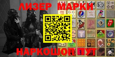 соль ск Новозыбков