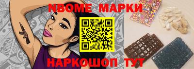 бутик Гусев
