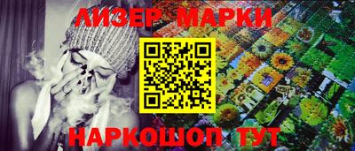 каннабис Гусь-Хрустальный