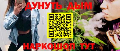 каннабис Гусь-Хрустальный