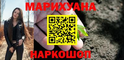 каннабис Гусь-Хрустальный