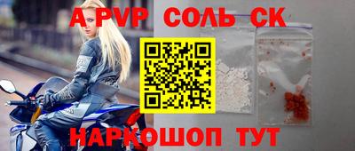 дживик Гусиноозёрск