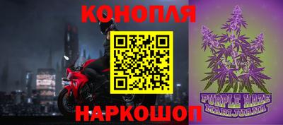 каннабис Гусь-Хрустальный