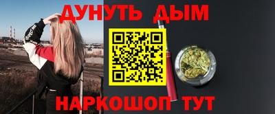 каннабис Гусь-Хрустальный