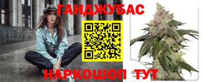 каннабис Гусь-Хрустальный