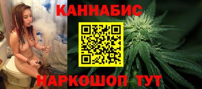 каннабис Гусь-Хрустальный