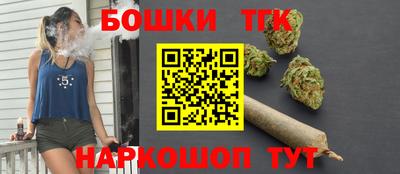 бутик Гусев