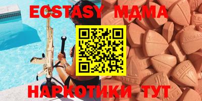 каннабис Гусь-Хрустальный