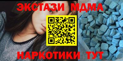 бутик Гусев