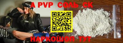 дживик Гусиноозёрск