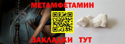 дживик Гусиноозёрск
