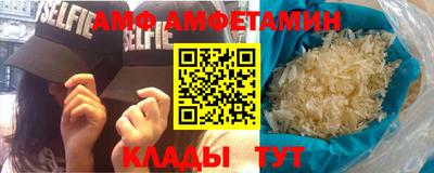 гашик Новодвинск