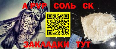 каннабис Гусь-Хрустальный