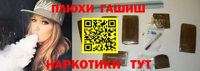 дживик Гусиноозёрск