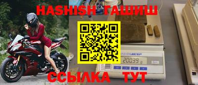 каннабис Гусь-Хрустальный
