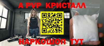 каннабис Гусь-Хрустальный