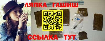 наркотики Новокубанск
