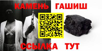 бутик Гусев