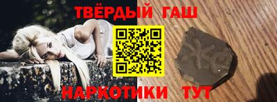 дживик Гусиноозёрск