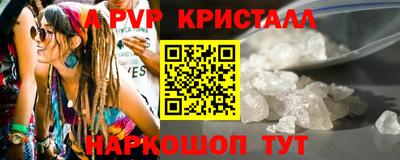 бутик Гусев